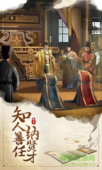 明朝风云果盘版图1