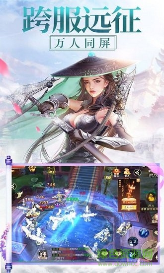 贪玩九霄风云录手游无广告版图3