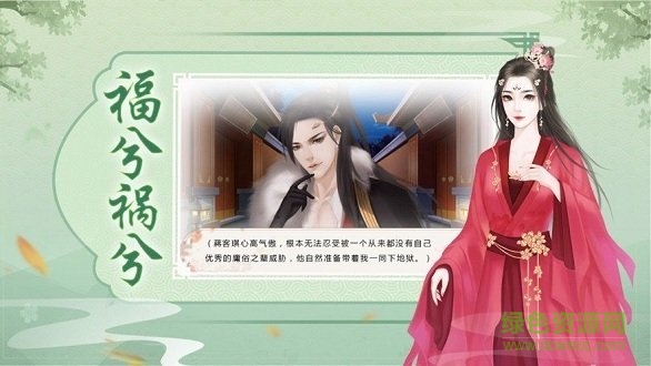 凤弈天下手游直装版图2