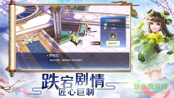 奇迹之剑圣传说手游无广告版图2
