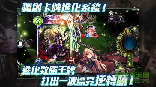 shadowverse官方最新版图1