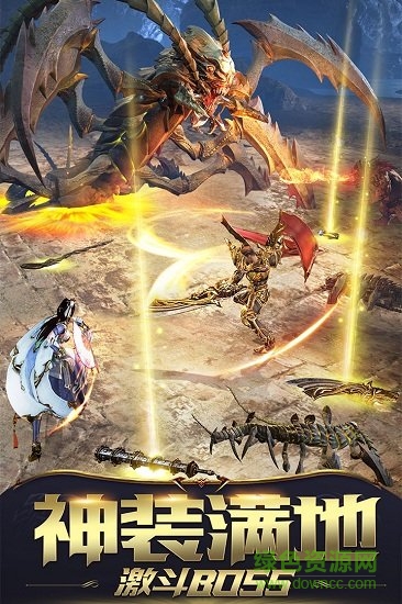 屠龙破晓tt版图3