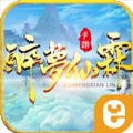 醉梦仙霖手机正版