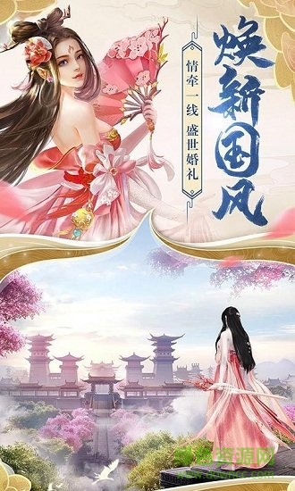 玄元龙武官方最新版图2