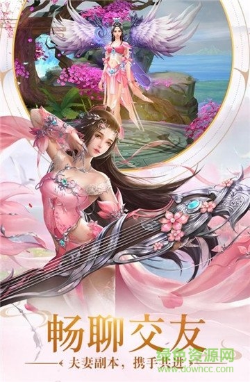 远古封神九游版图2