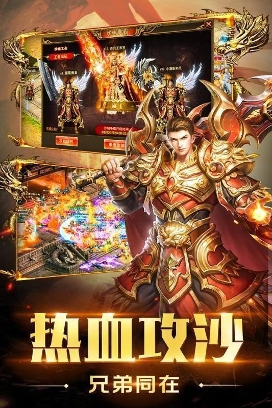 金牛传奇小宇宙图2