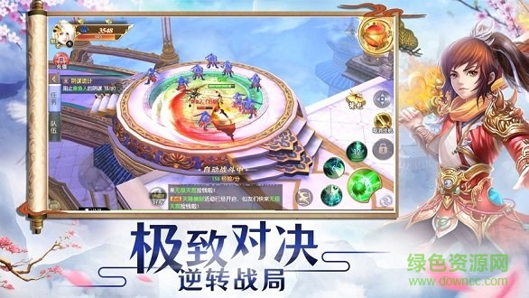 奇迹之剑圣传说手游无广告版图1