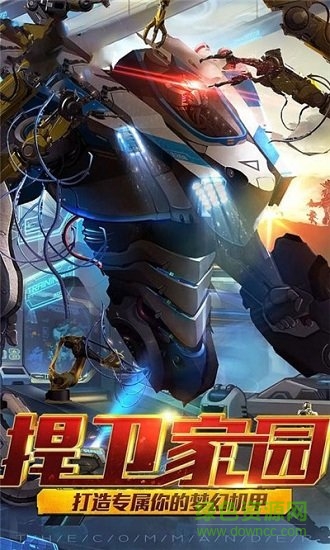 激战海陆空美服游戏纯净最新版图1