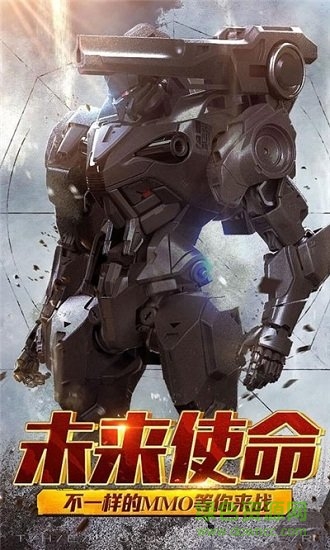 激战海陆空美服游戏纯净最新版图2