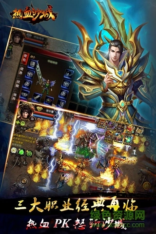 哲也热血沙城最新版图3