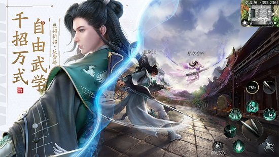 庆余年官方版图1