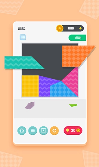 休闲小盒子手游无广告版图1