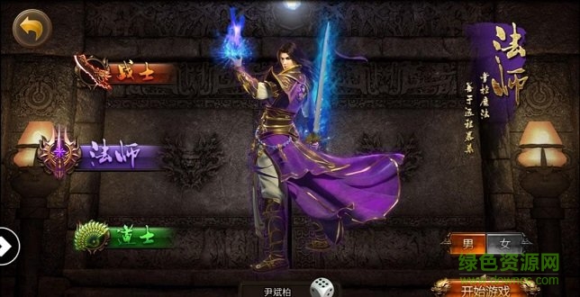 霸业无双手机免费版图1