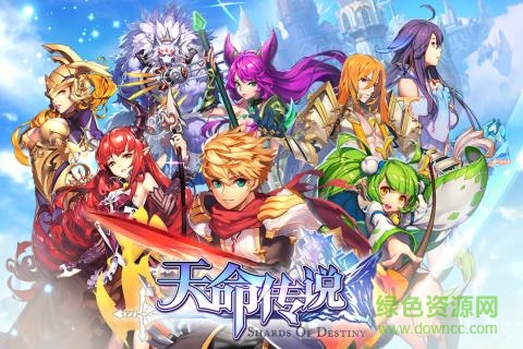 天命传说九游版图1