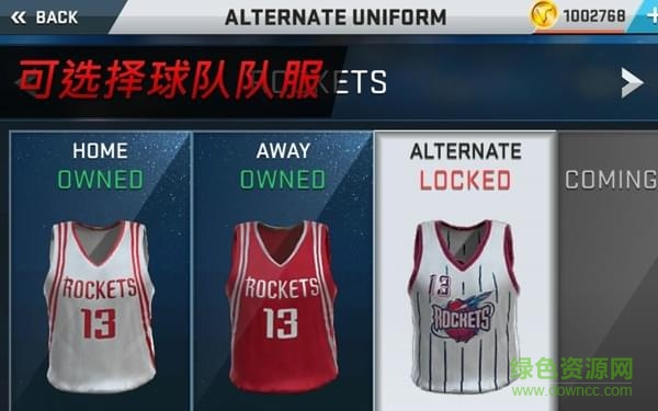 nba2k18试玩版图2
