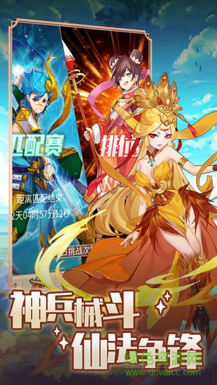 精灵学院大冒险最新免费版图2