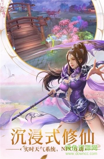 远古封神九游版图1