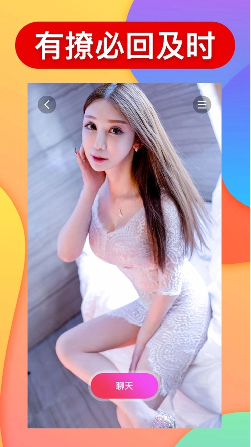 猫咪视频2026免费版图2