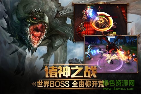 神灵契约游戏纯净最新版图2