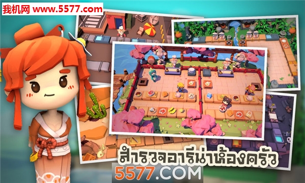 厨房战斗器(CookingBattle)免费版图3