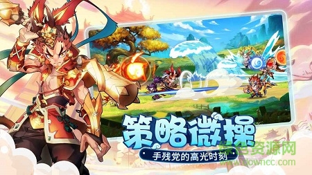 萌将风云变态版图1