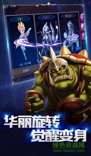 武林盛典游戏官方版图1