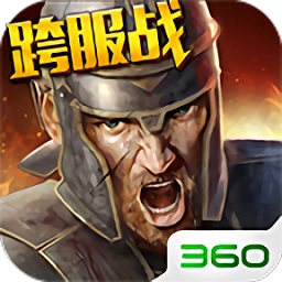 罗马帝国玩胜之战oppo版