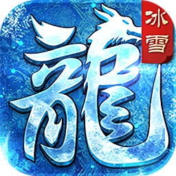 冰刃之城传奇手机免费版