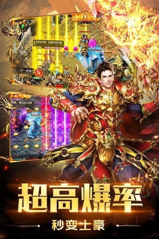 金牛传奇小宇宙图3