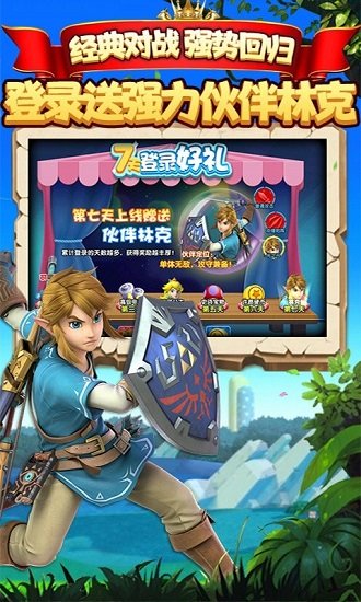 萌妖来袭游戏无广告版图2