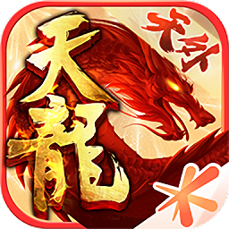天龙八部怀旧服手游无广告版