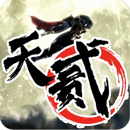 十二之天贰游戏完整版