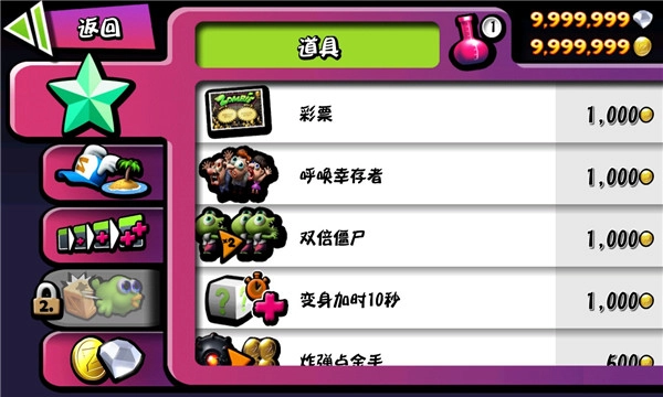 僵尸尖叫(ZombieTsunami)游戏安装包图1