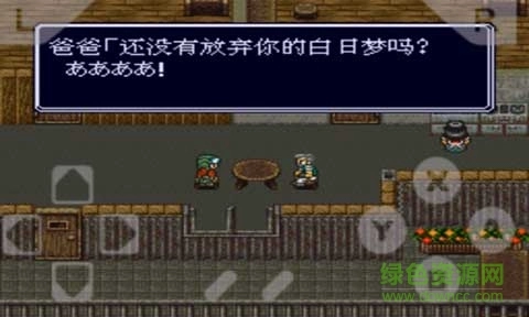 重装机兵r回归免费原版图2