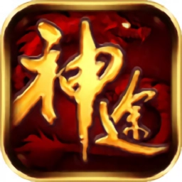 千年神途zb三职业正版
