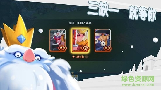 牌兵布阵无广告版图1