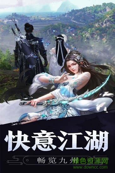 九鼎天下九游直装版图1