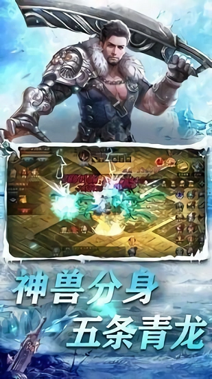 冰刃之城传奇直装版图3