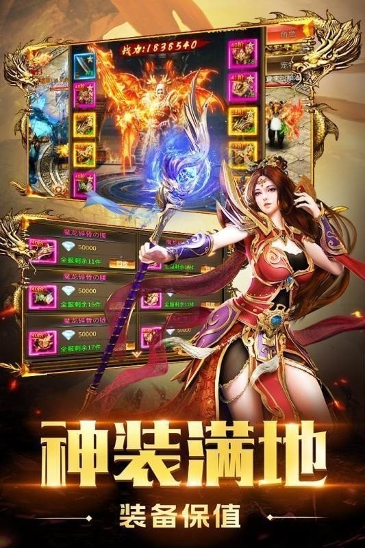 金牛传奇小宇宙图1