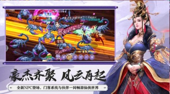 灵域修仙之青云世界免费版图1