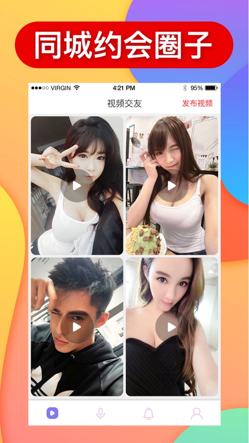 猫咪视频2026免费版图3