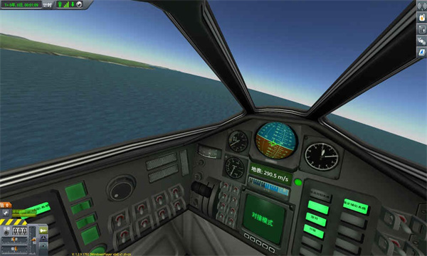 坎巴拉太空计划(kerbalspaceprogram)最新免费版图2