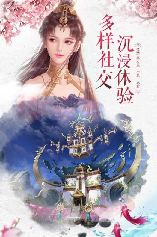 青云传之神魔逆天安卓直装版图1