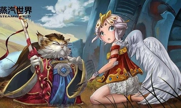 蒸汽世界安卓版图2