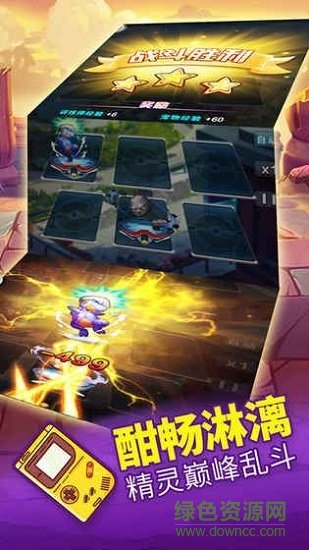 战斗小精灵最新版图2
