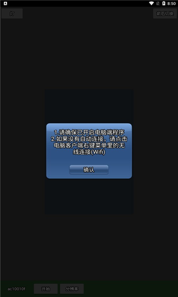 魅色2026原版图1