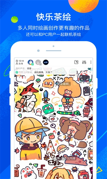熊猫绘画官方正版图1