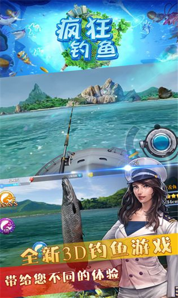 疯狂钓鱼2026版图1