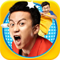 奔跑吧兄弟:跑男来了手机免费版
