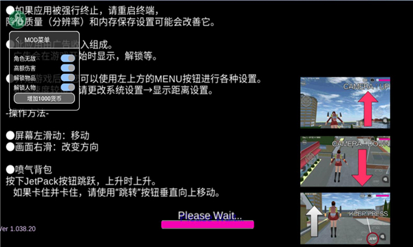 樱花校园模拟器大更新游戏完整版图1